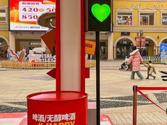 -首创奥特莱斯(西安店)