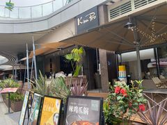 -KimPro 辛普乐概念韩餐