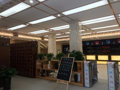-汤里来温泉