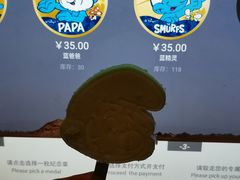 -蓝精灵乐园·世茂精灵之城主题乐园