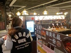 -湊湊火锅·茶憩(上海合生汇店)