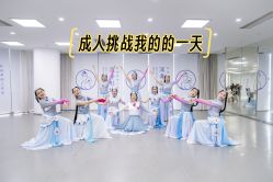 点击看大图 -深舞形体民族舞蹈工作室