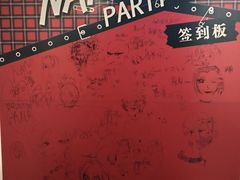 -漪龙台·B26 Rooftop Lounge