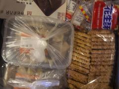 -三阳盛(南京西路店)