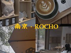 -ROCHO(仁恒江湾城店)
