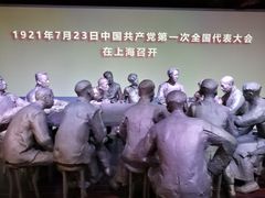 -中共一大纪念馆
