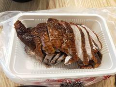 -章云板鸭(评事街店)