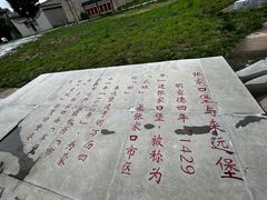 -大境门景区