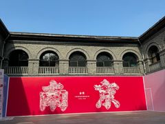 -1912街区