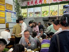 -熊氏牛羊杂粉(龙眼井总店)