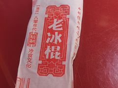 -南昌大饭店·非遗南昌菜(万寿宫店)