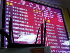 菜单-阿生哥螺蛳粉(永安街店)