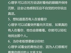 -观心实验室·心理咨询(徐汇店)