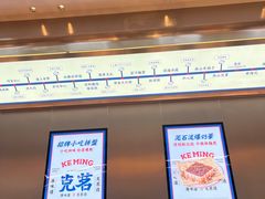 -克茗冰室(光明N次方公园店)