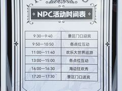 -南戴河国际娱乐中心