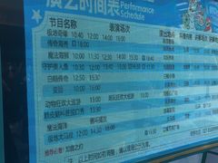 -海合安武汉极地海洋公园