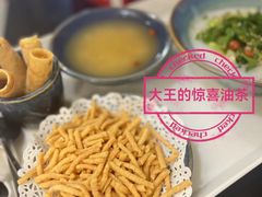 -大王油茶(二厂文创公园店)