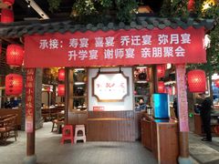 门面-钵家大院(大花岭店)