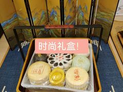 -稻香村(观前街店)