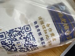 -金杨老摊头蛋饼(金口路店)