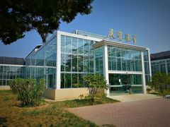 -国家植物园南园