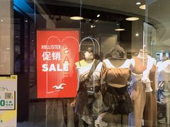 -Hollister(天环广场店)