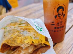 -清真·二嫂子煎饼果子(鼓楼旗舰形象店)