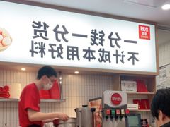 -米村拌饭(天津东丽万达店)