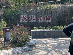 -云龙山