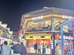 -南昌大饭店·非遗南昌菜(万寿宫店)