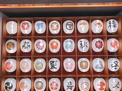 -重庆南山海昌汤都