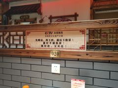-凤吉园乌拉满族火锅中华老字号(繁荣路店)