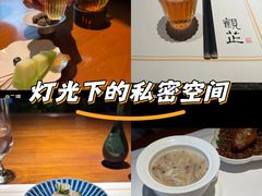 -觀芷隐轩