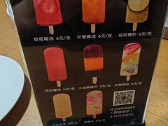 -掌上鲜(南顺城街店)