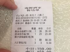 -嘉华海鲜酒家(龙津中路店)