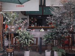 -豆舞咖啡(民乐路店)