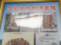 -建豪美食山庄
