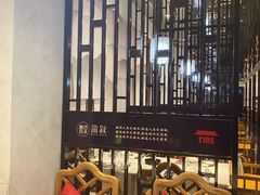 -蒲叙(凯天国际店)