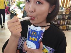 -麦当劳(城西银泰店)