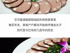 -川锅一号火锅(1818牌楼店)