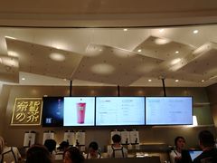 -奈雪的茶(市百一店)