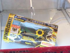 -汤姆熊欢乐世界(大连恒隆广场店)