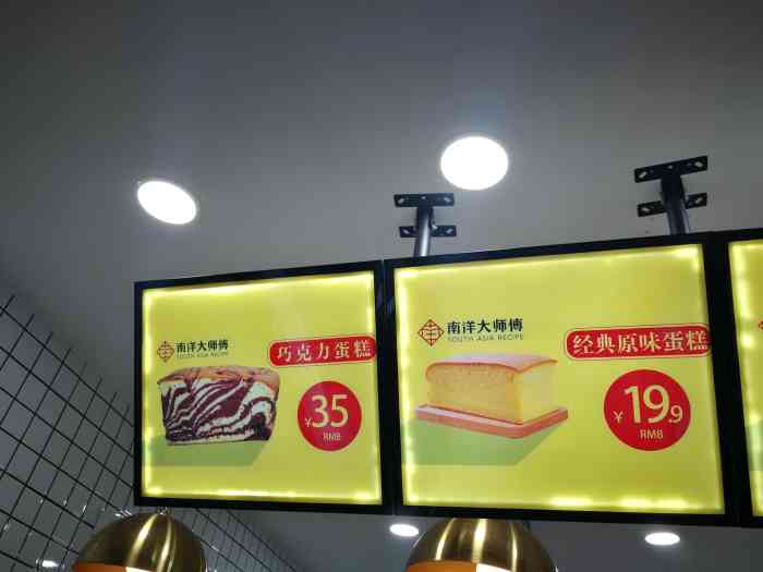 为什么内陆好吃的店到三亚就变了南洋大师傅第一次吃是在福州的时候看