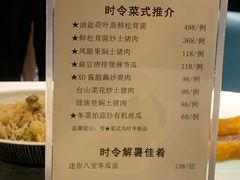 -和苑酒家·一线江景(星寰店)