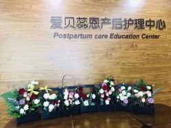 点击看大图 -爱贝蕊恩韩式月子会所(南山店)