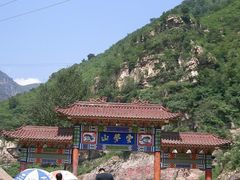-云梦山