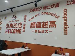 -戴记过桥米线(竹巷街店)