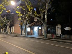 -阿娘面馆