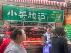 -大观篆新农贸市场