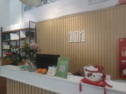 -章光101防脱养发荟